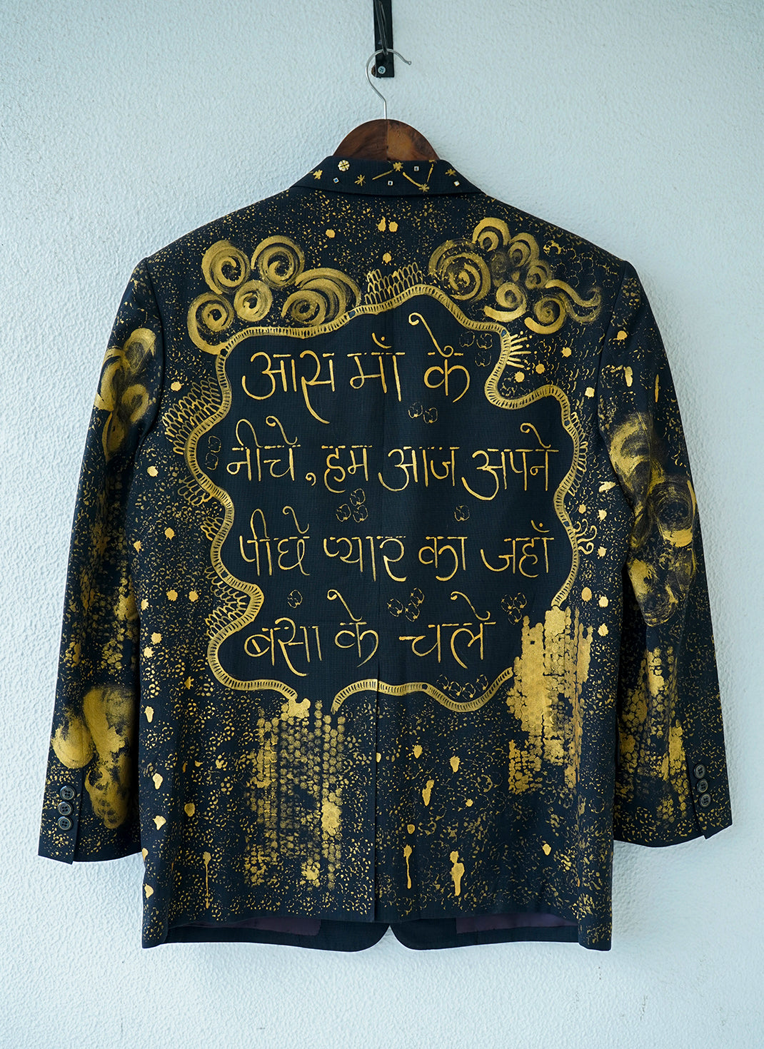 The Cosmos Blazer – Handcrafted Mixed Fabric Blazer