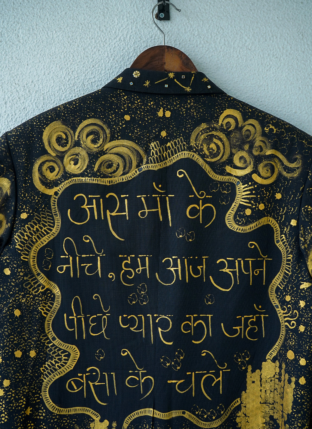 The Cosmos Blazer – Handcrafted Mixed Fabric Blazer